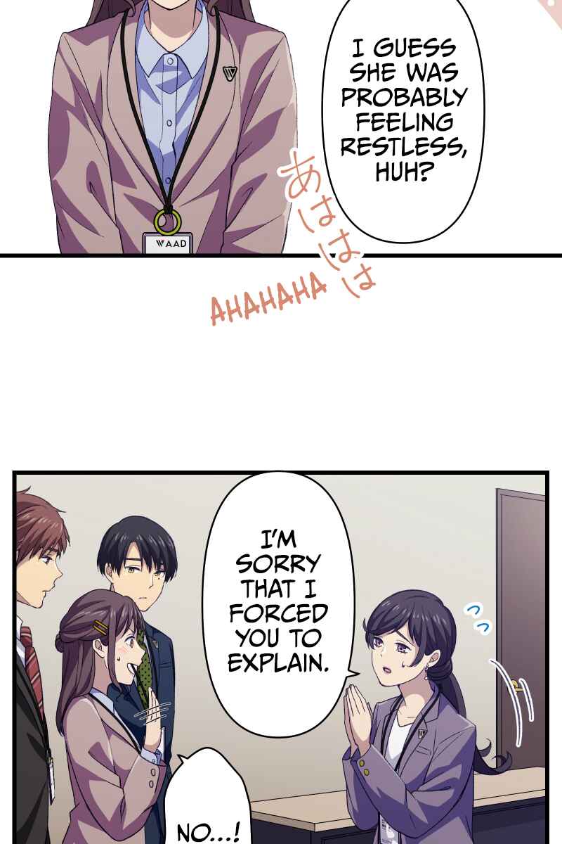 Page 61 Chapter 2 Tsugihagi Mirai