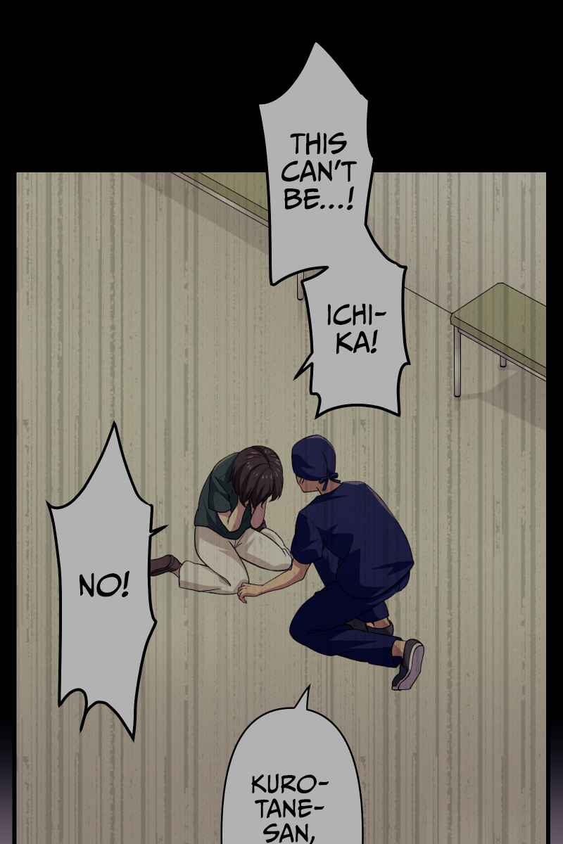 Page 71 Chapter 2 Tsugihagi Mirai