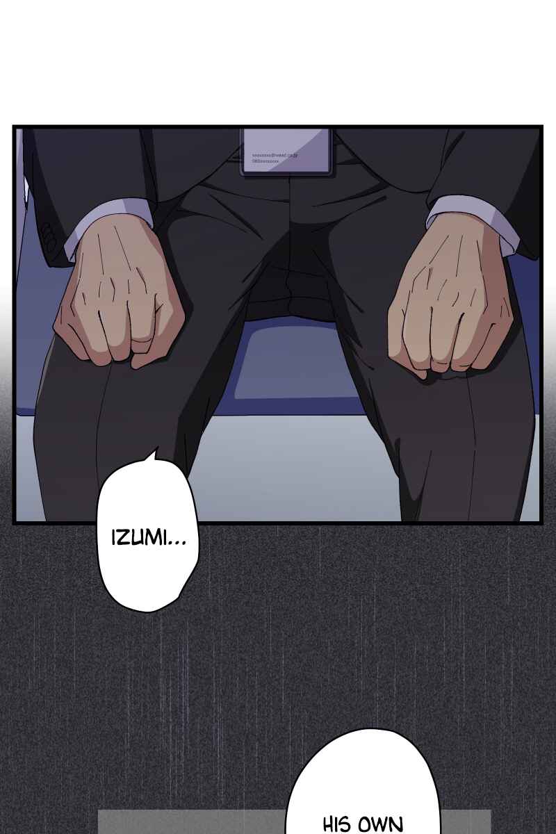 Page 1 Chapter 15 Tsugihagi Mirai