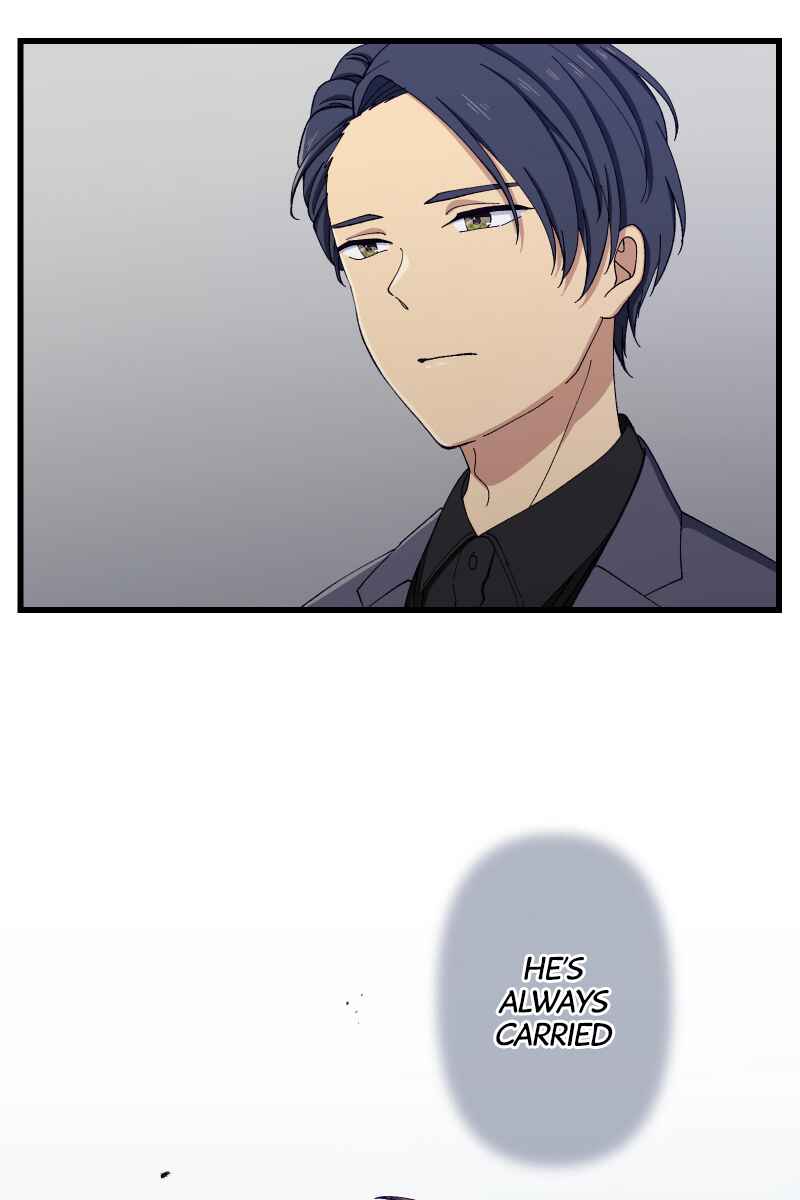 Page 10 Chapter 15 Tsugihagi Mirai