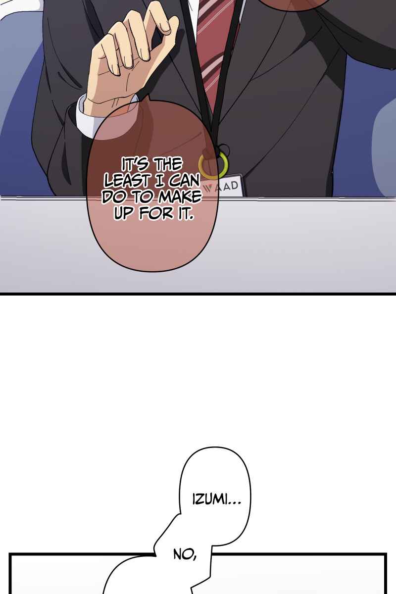 Page 14 Chapter 15 Tsugihagi Mirai