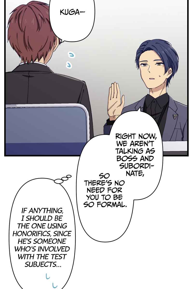 Page 15 Chapter 15 Tsugihagi Mirai