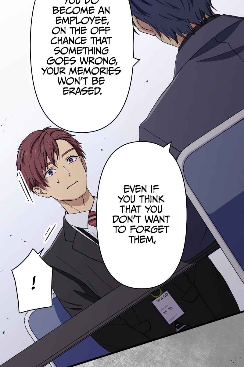Page 31 Chapter 15 Tsugihagi Mirai