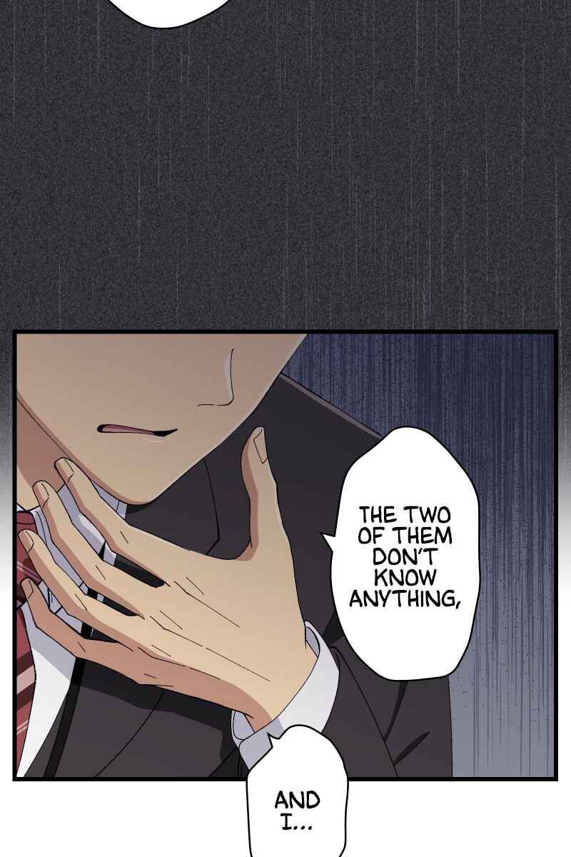 Page 4 Chapter 15 Tsugihagi Mirai