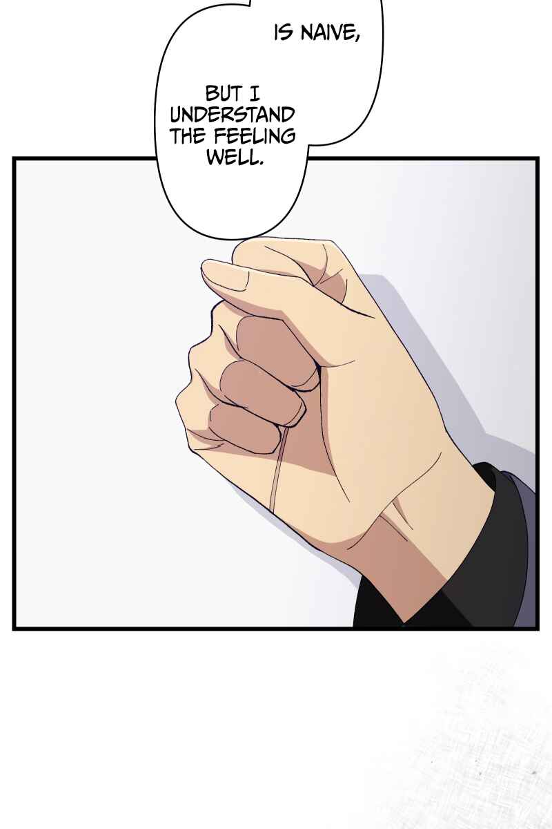 Page 41 Chapter 15 Tsugihagi Mirai