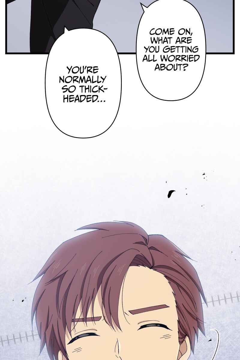 Page 80 Chapter 15 Tsugihagi Mirai