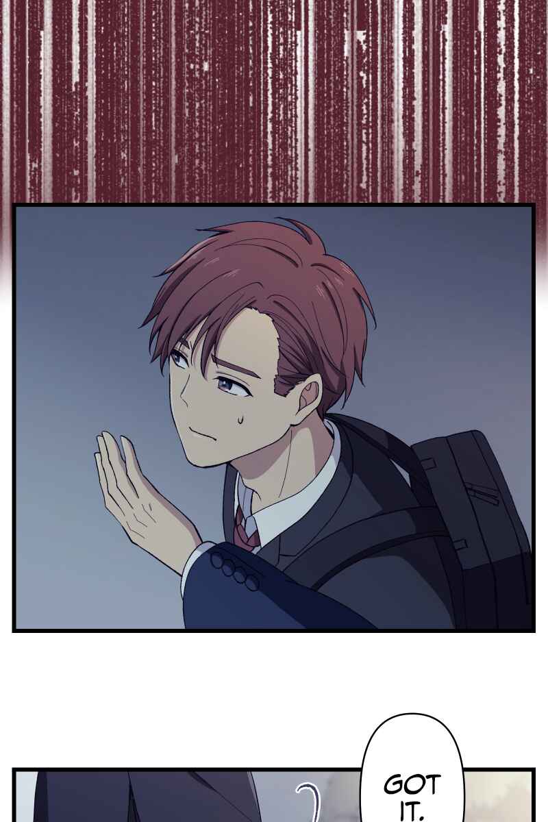 Page 12 Chapter 4 Tsugihagi Mirai