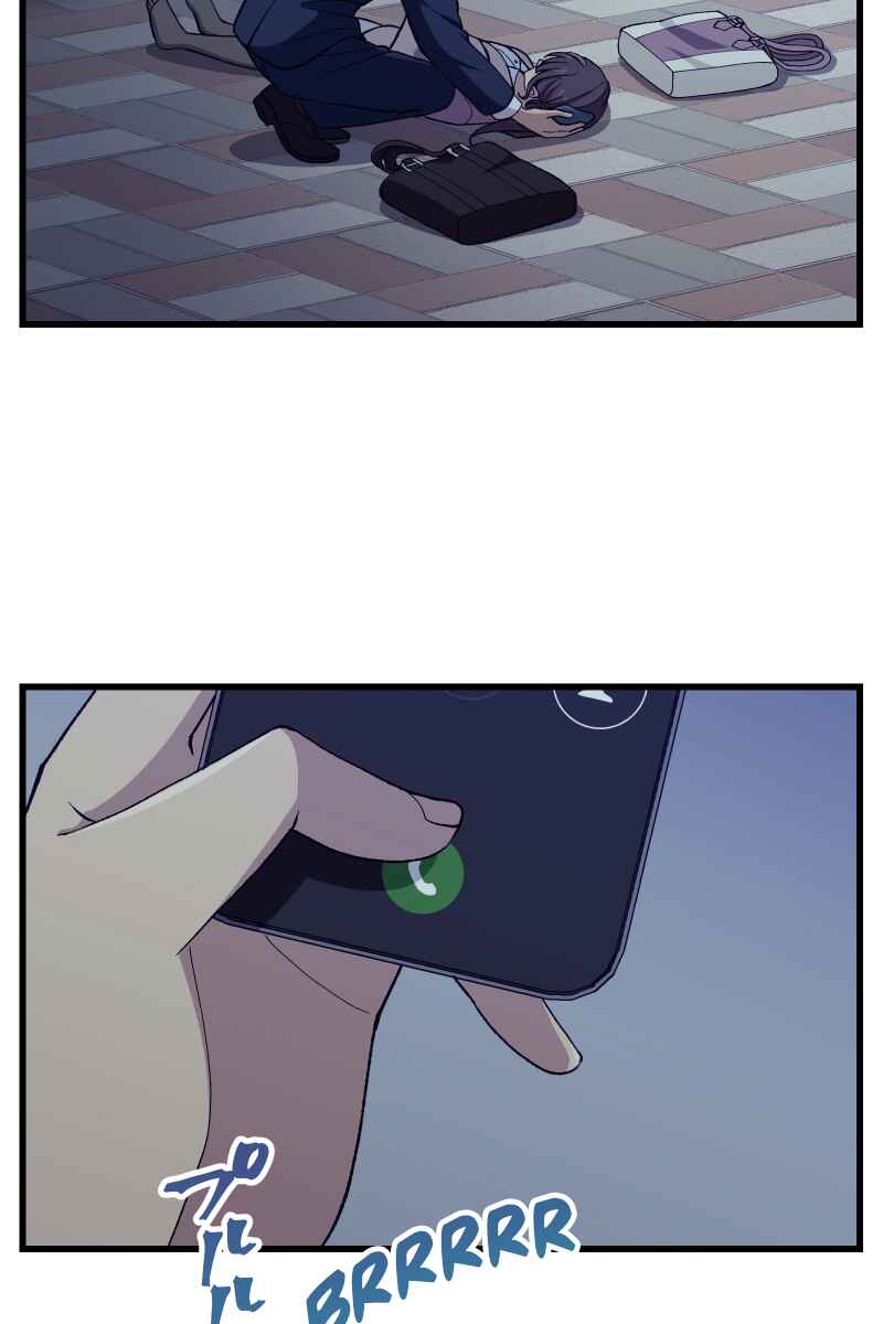 Page 15 Chapter 4 Tsugihagi Mirai