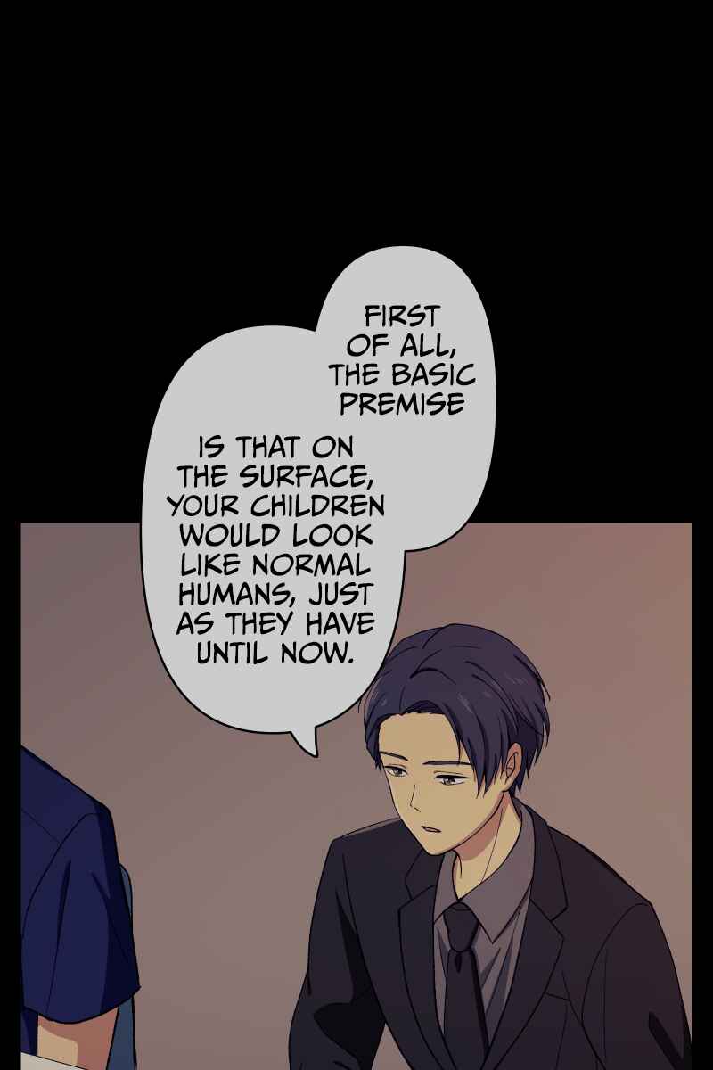 Page 20 Chapter 4 Tsugihagi Mirai