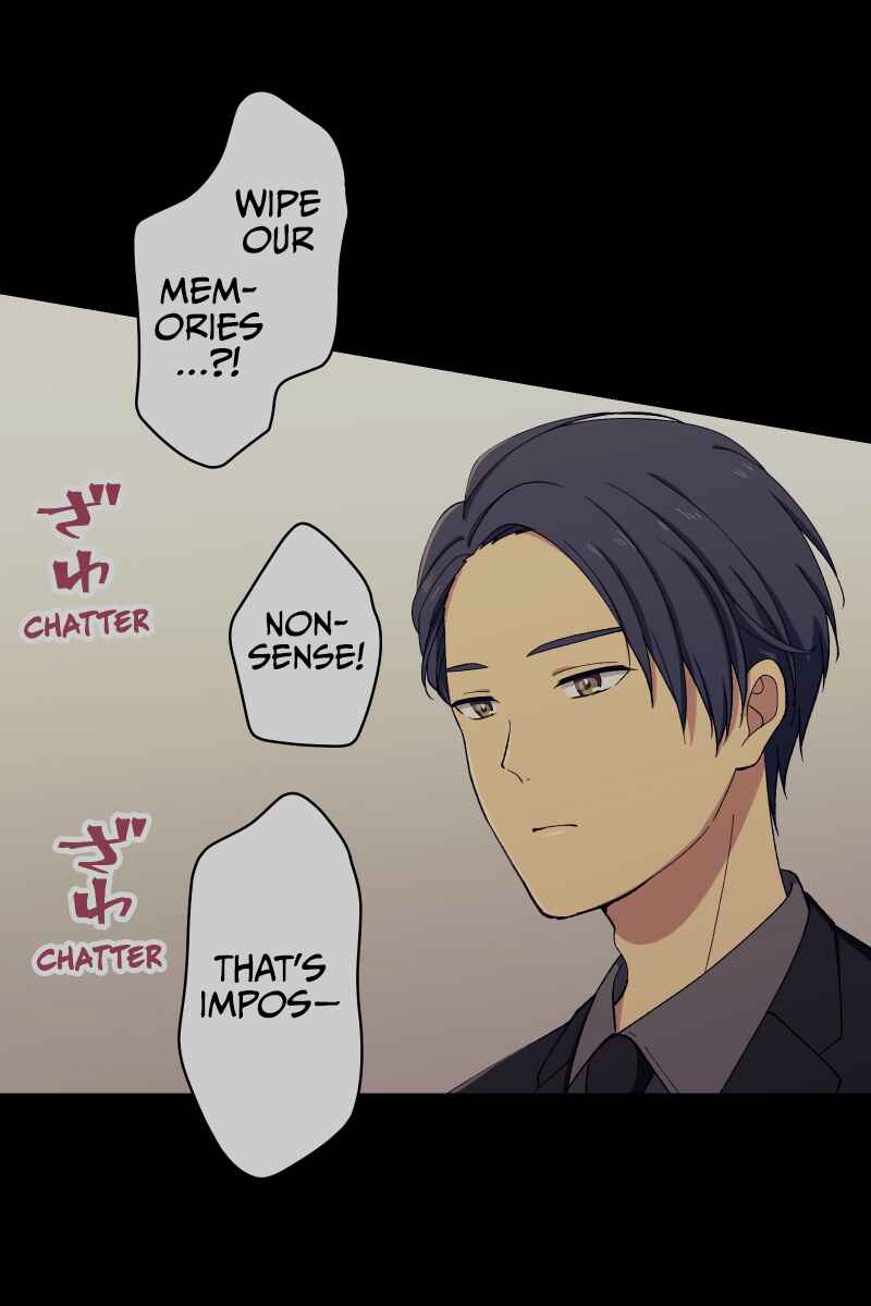Page 29 Chapter 4 Tsugihagi Mirai