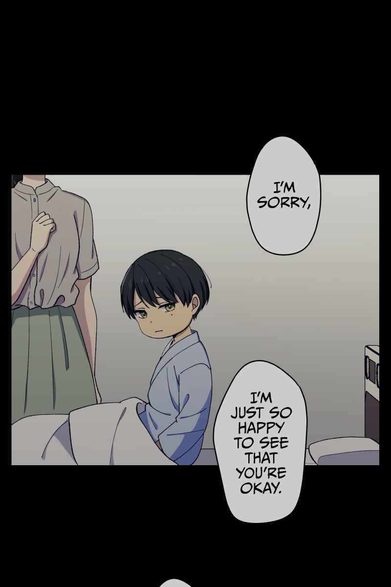 Page 47 Chapter 4 Tsugihagi Mirai