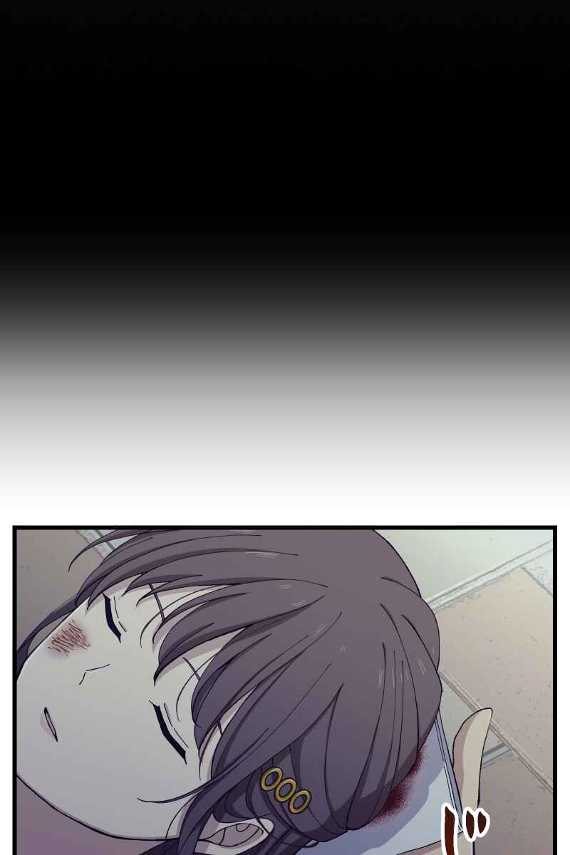 Page 54 Chapter 4 Tsugihagi Mirai