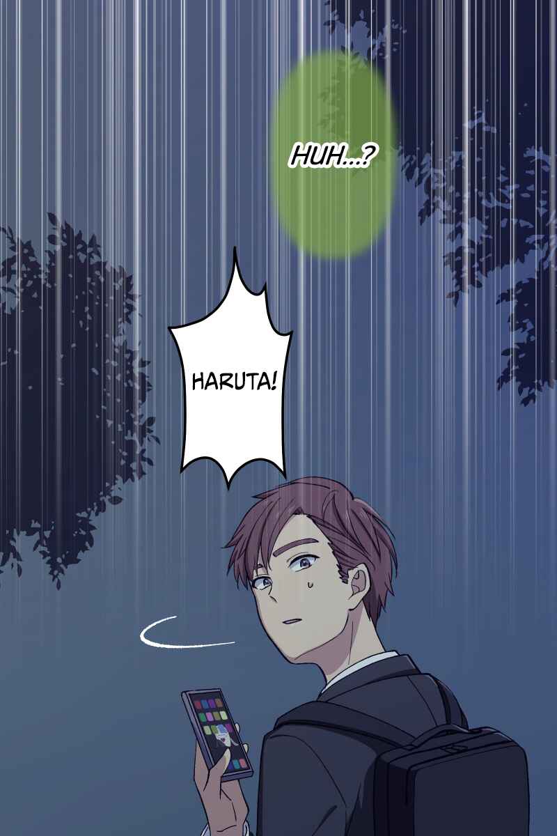Page 60 Chapter 4 Tsugihagi Mirai