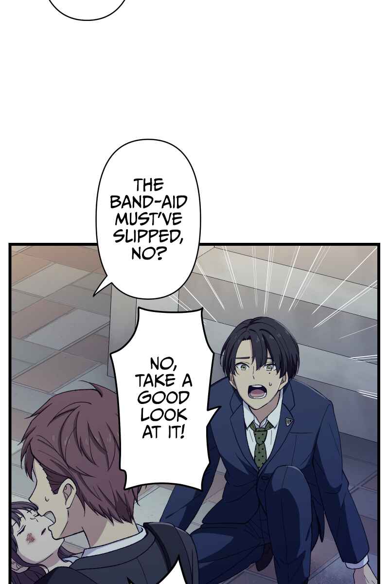 Page 67 Chapter 4 Tsugihagi Mirai