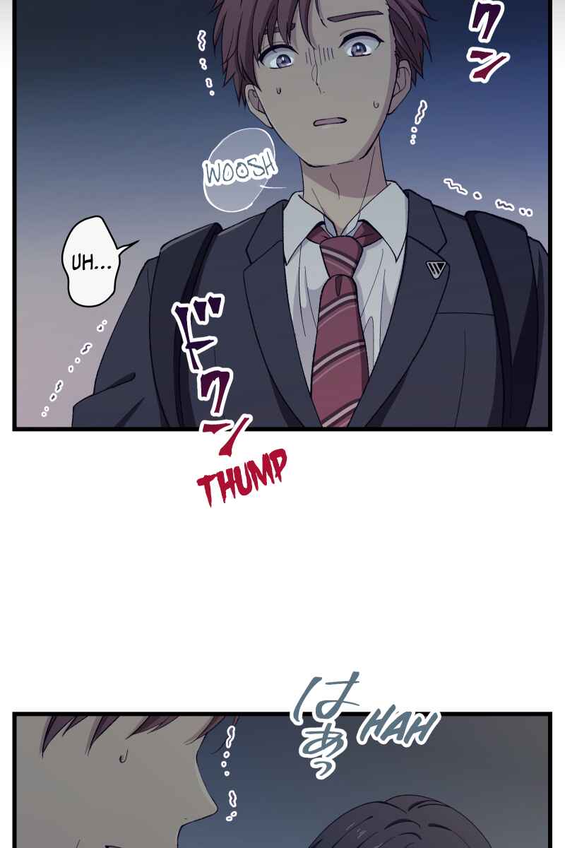 Page 7 Chapter 4 Tsugihagi Mirai