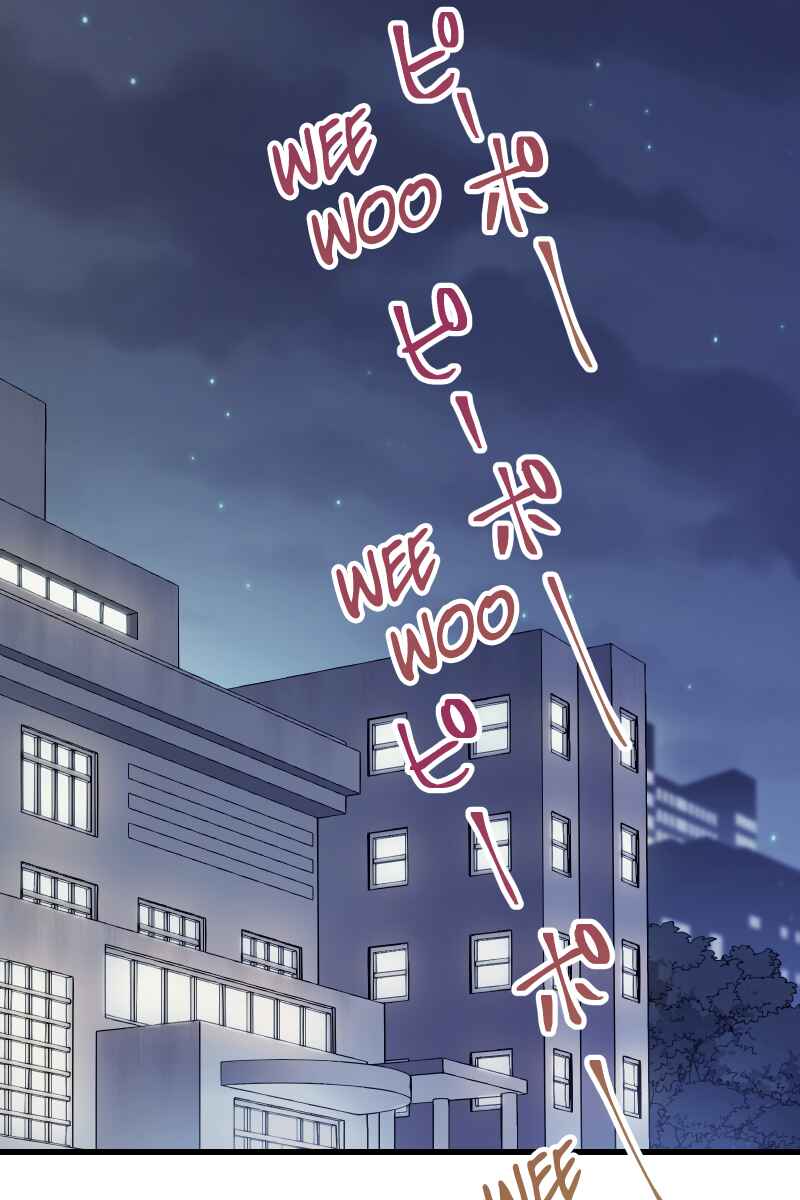 Page 71 Chapter 4 Tsugihagi Mirai