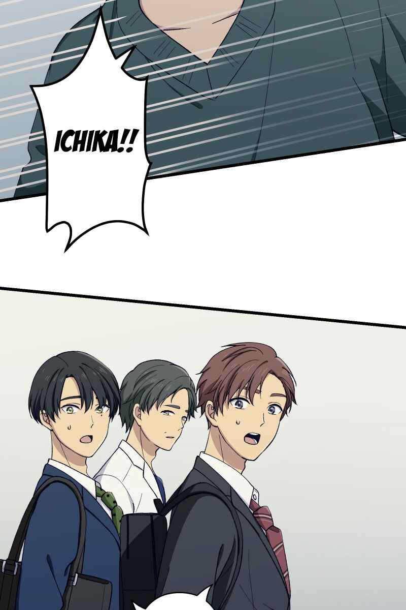 Page 74 Chapter 4 Tsugihagi Mirai