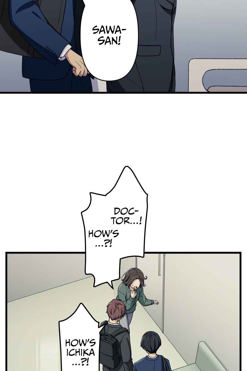 Page 75 Chapter 4 Tsugihagi Mirai