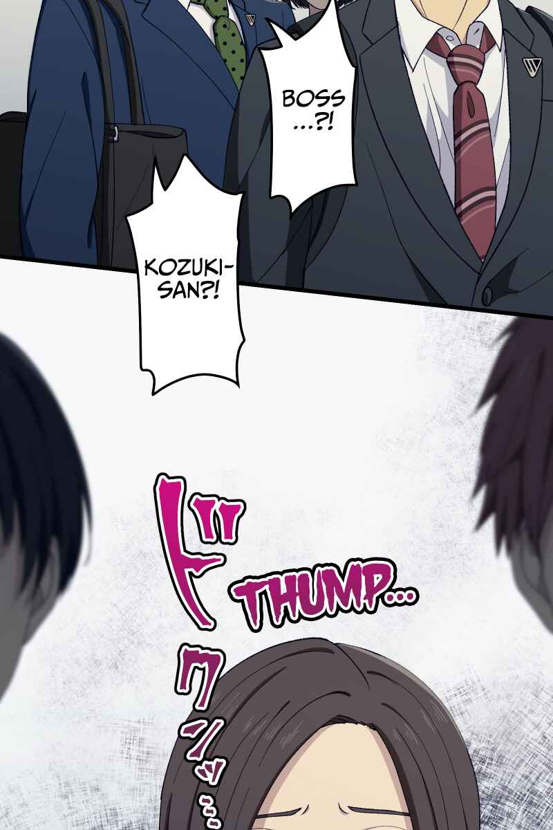 Page 88 Chapter 4 Tsugihagi Mirai