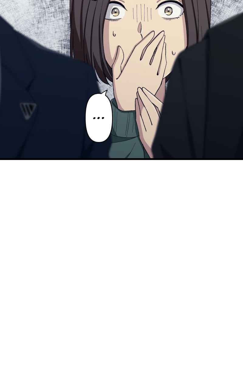 Page 89 Chapter 4 Tsugihagi Mirai
