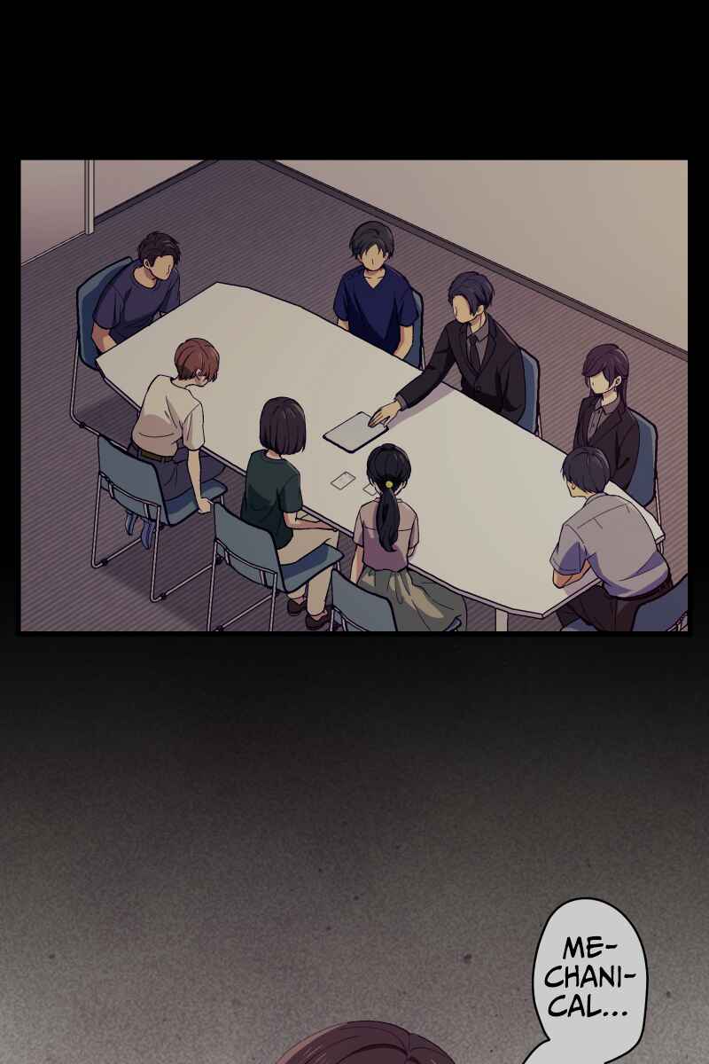 Page 1 Chapter 3 Tsugihagi Mirai