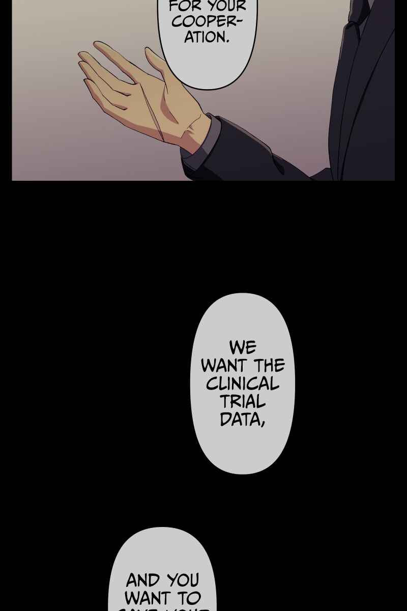 Page 16 Chapter 3 Tsugihagi Mirai