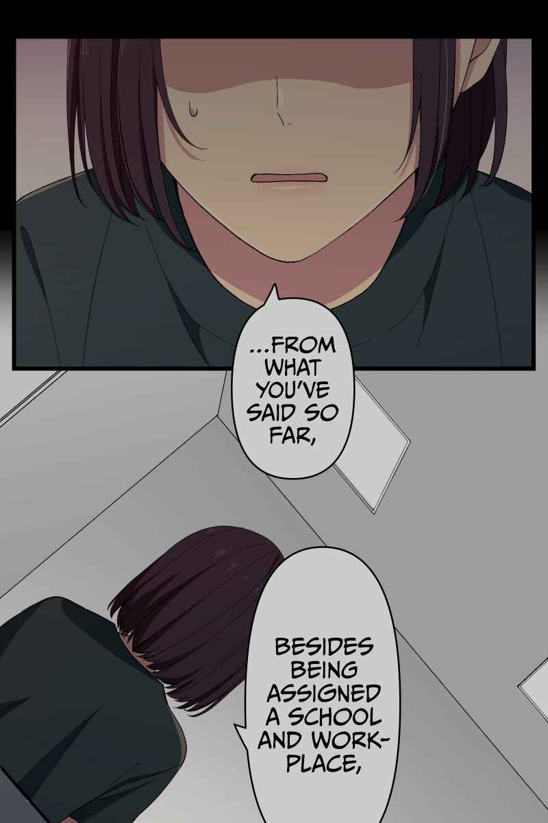 Page 20 Chapter 3 Tsugihagi Mirai
