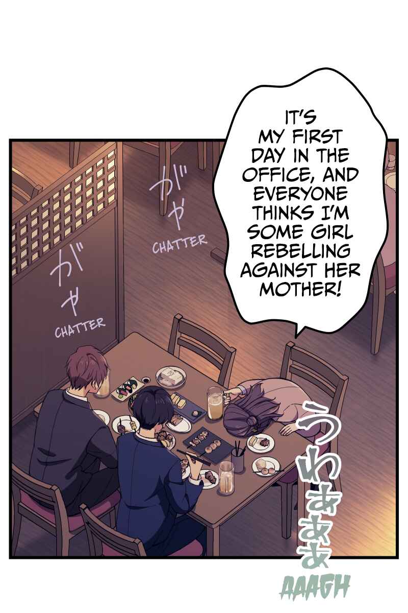Page 28 Chapter 3 Tsugihagi Mirai