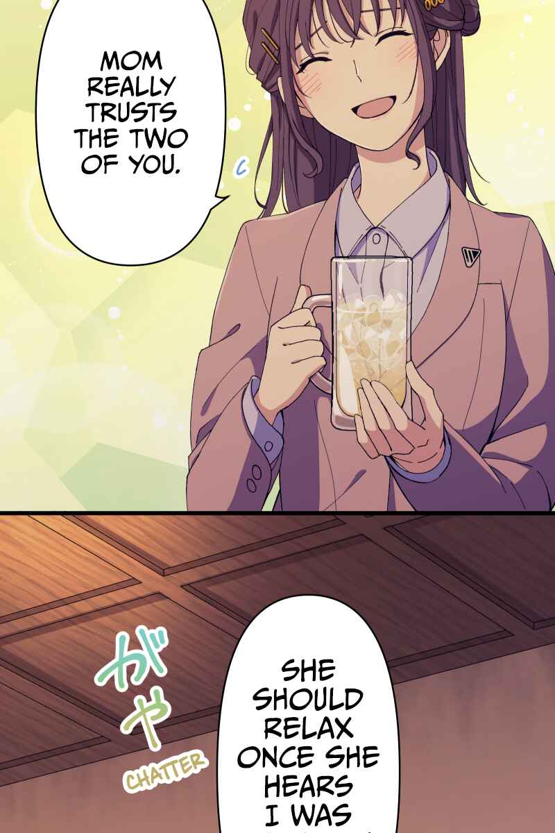 Page 32 Chapter 3 Tsugihagi Mirai