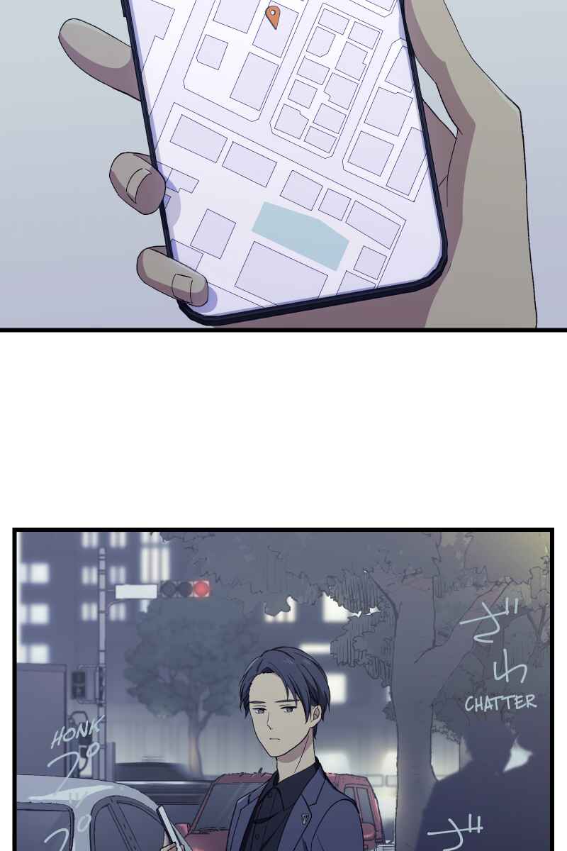Page 37 Chapter 3 Tsugihagi Mirai