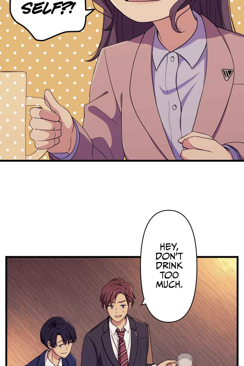 Page 40 Chapter 3 Tsugihagi Mirai