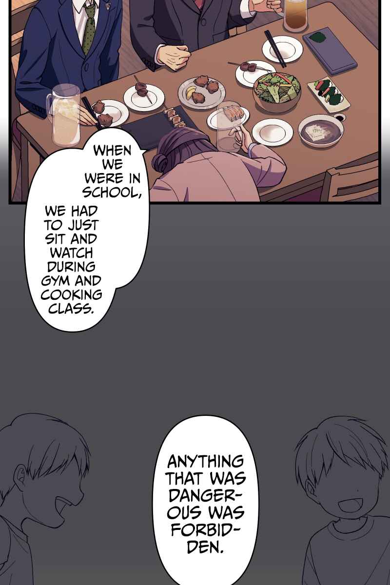 Page 41 Chapter 3 Tsugihagi Mirai