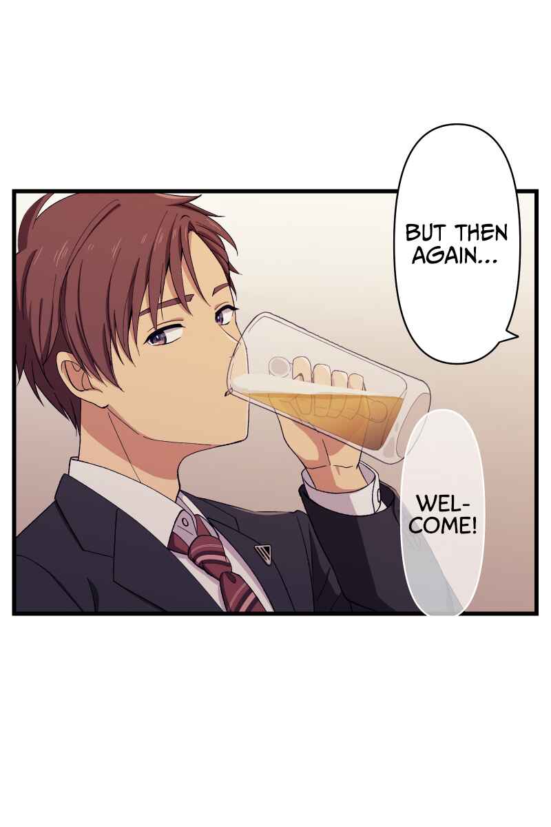 Page 46 Chapter 3 Tsugihagi Mirai