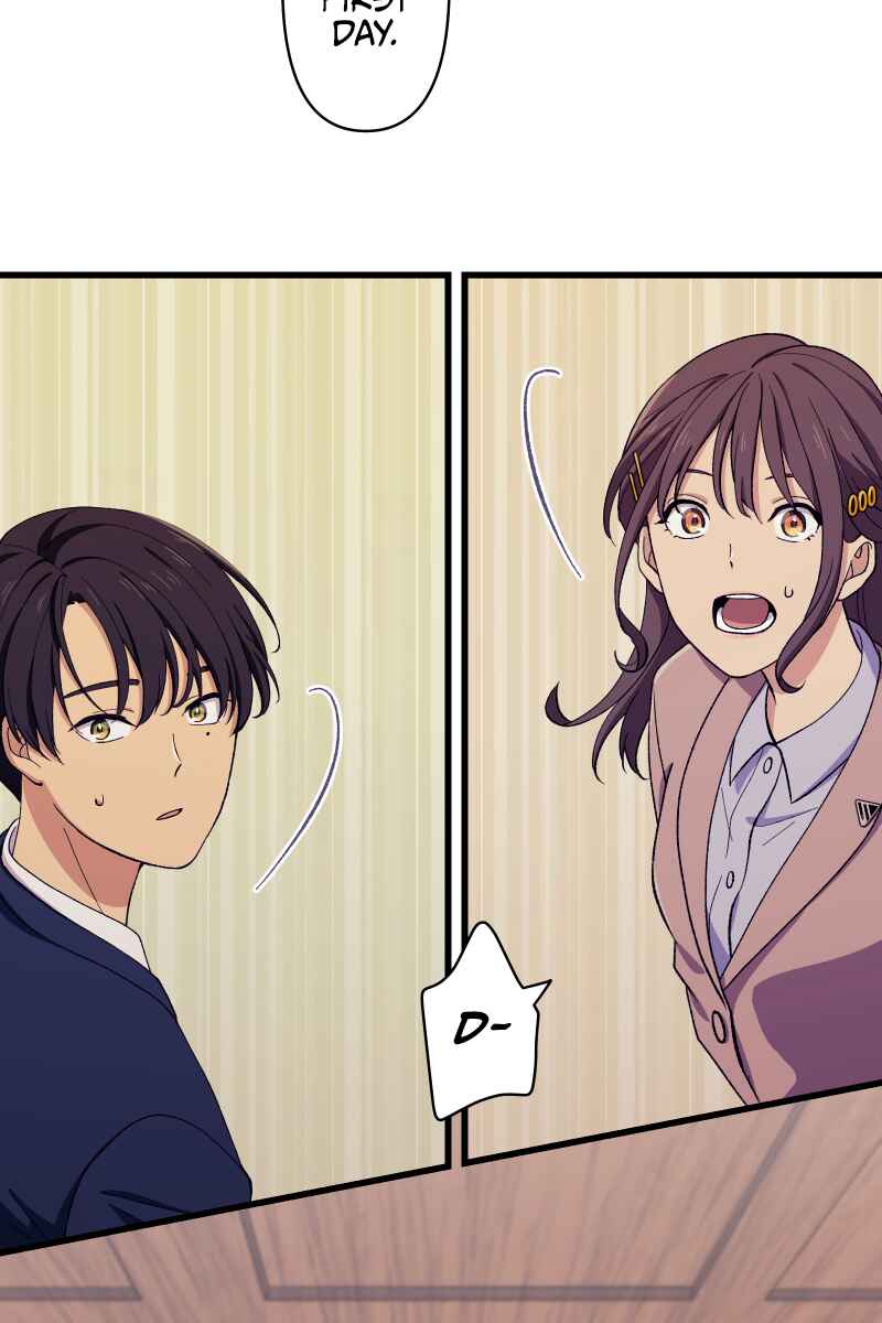 Page 49 Chapter 3 Tsugihagi Mirai
