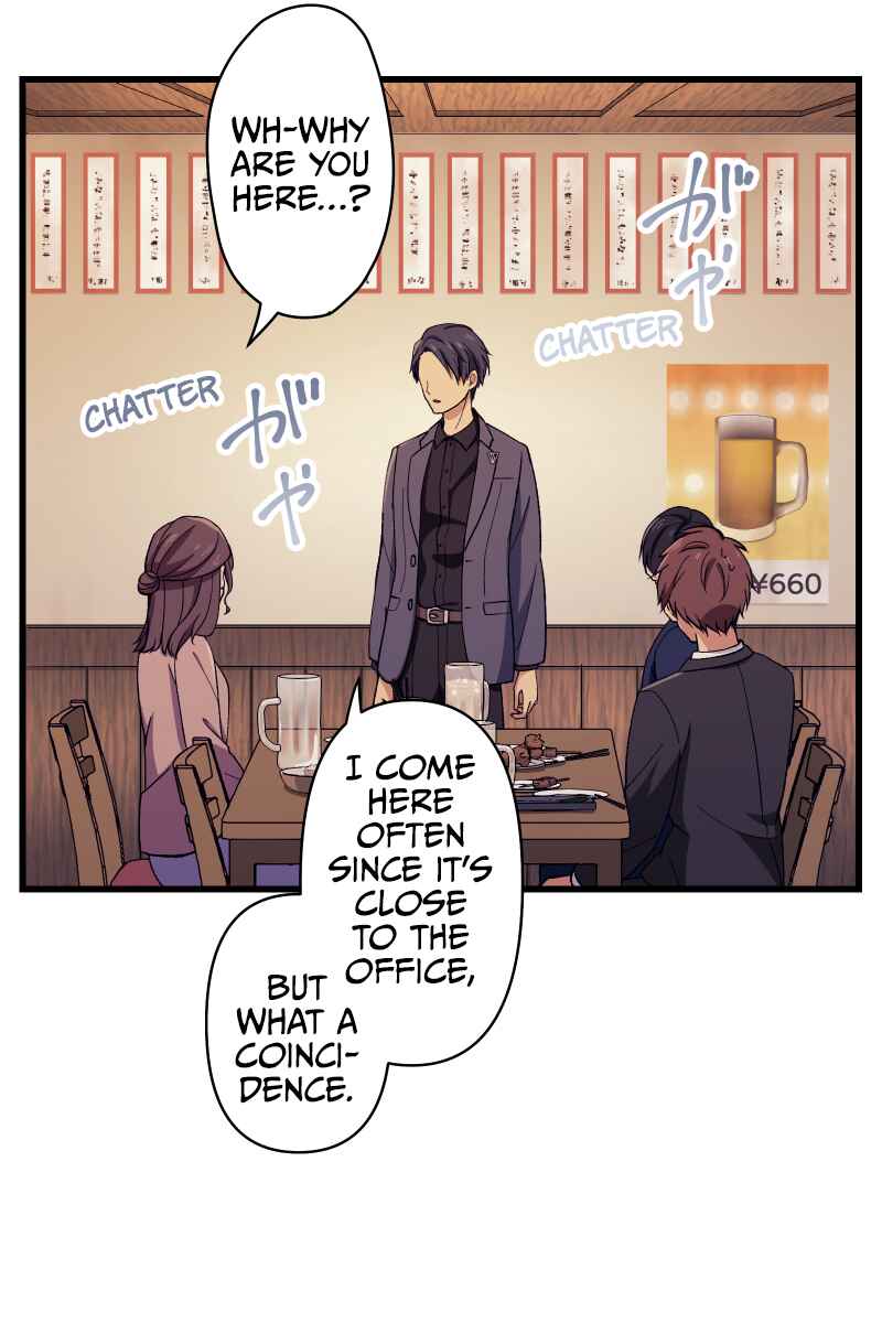 Page 51 Chapter 3 Tsugihagi Mirai