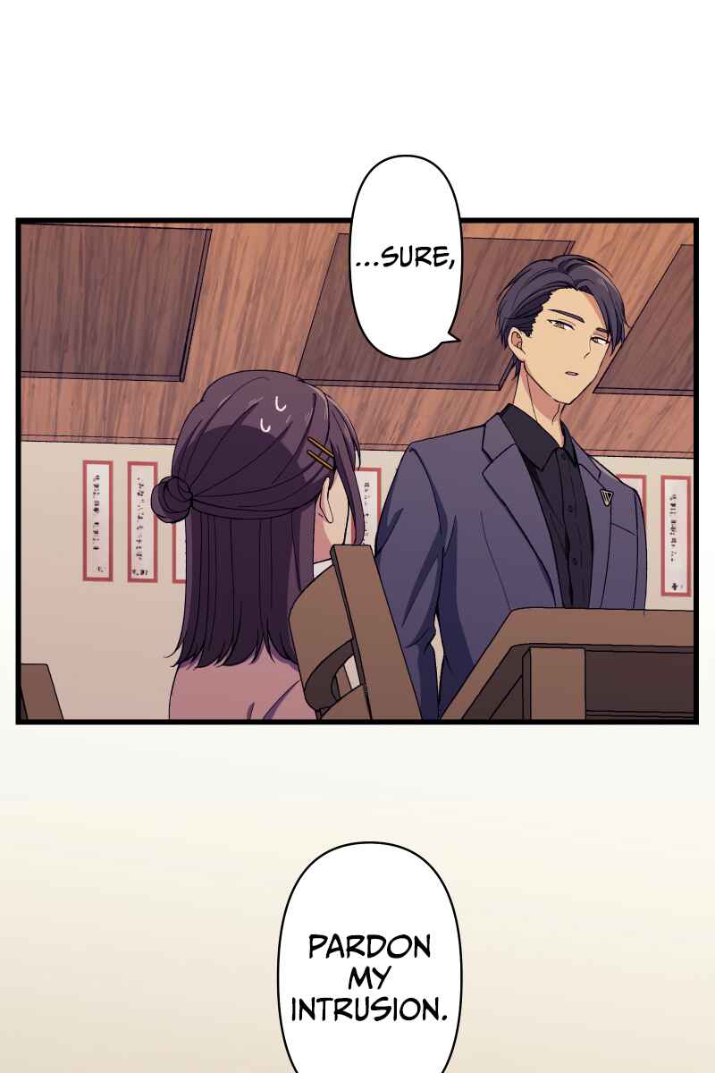 Page 55 Chapter 3 Tsugihagi Mirai