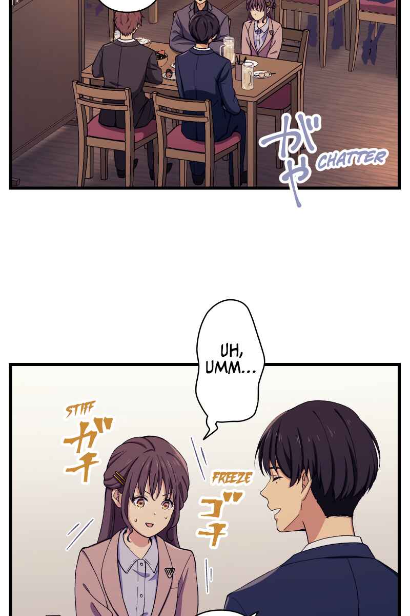 Page 58 Chapter 3 Tsugihagi Mirai