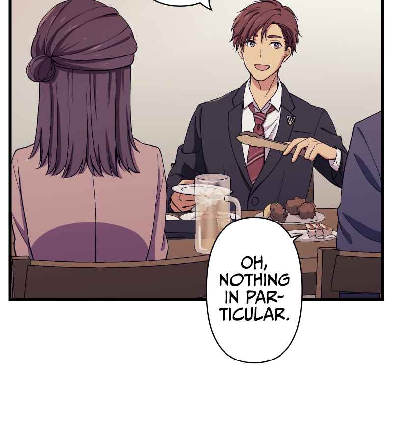 Page 61 Chapter 3 Tsugihagi Mirai