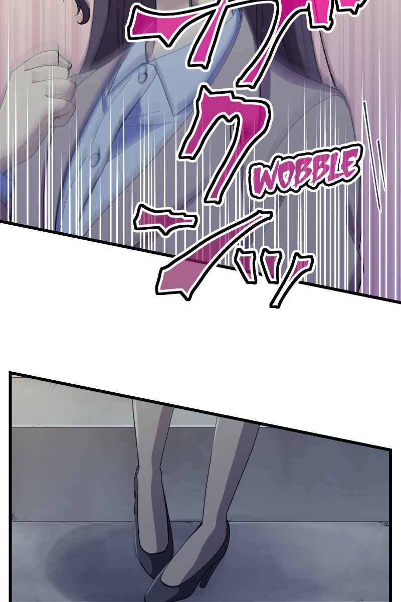 Page 87 Chapter 3 Tsugihagi Mirai