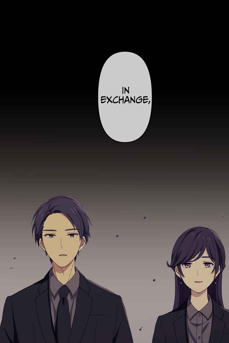 Page 9 Chapter 3 Tsugihagi Mirai