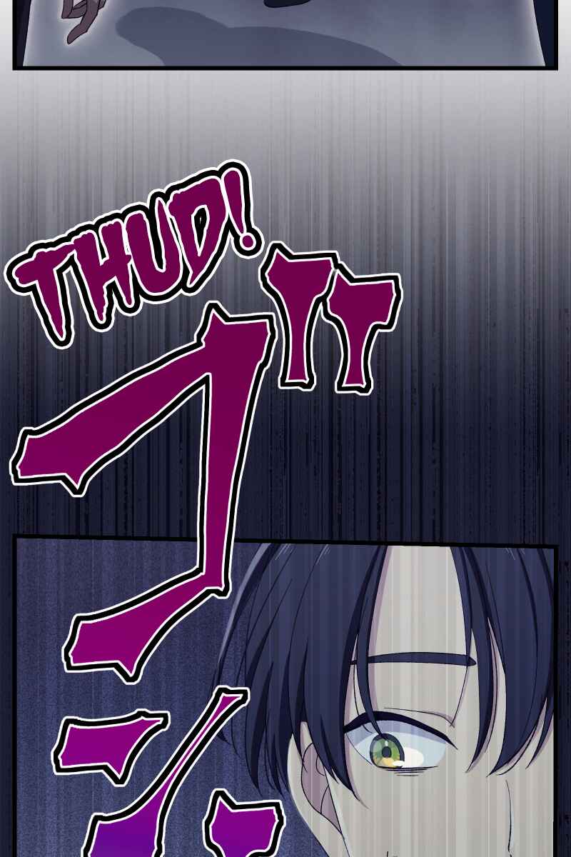 Page 90 Chapter 3 Tsugihagi Mirai
