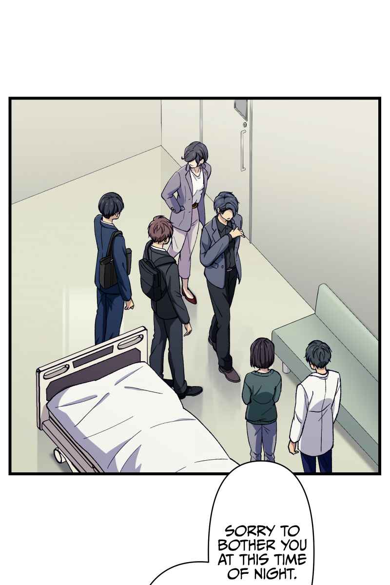 Page 1 Chapter 5 Tsugihagi Mirai