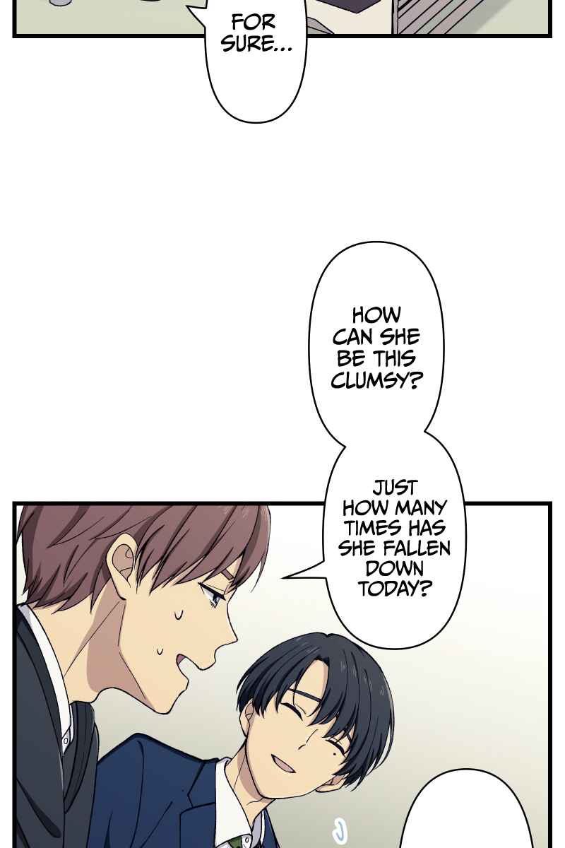 Page 17 Chapter 5 Tsugihagi Mirai