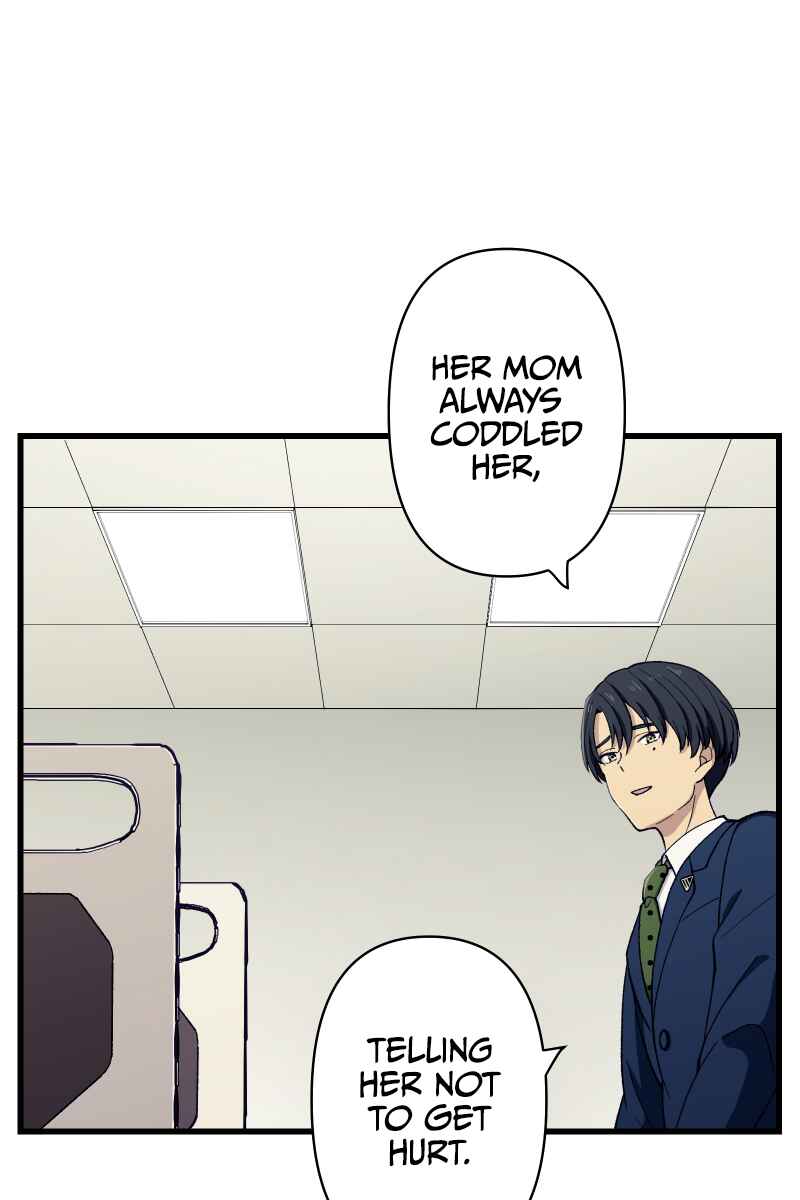 Page 19 Chapter 5 Tsugihagi Mirai