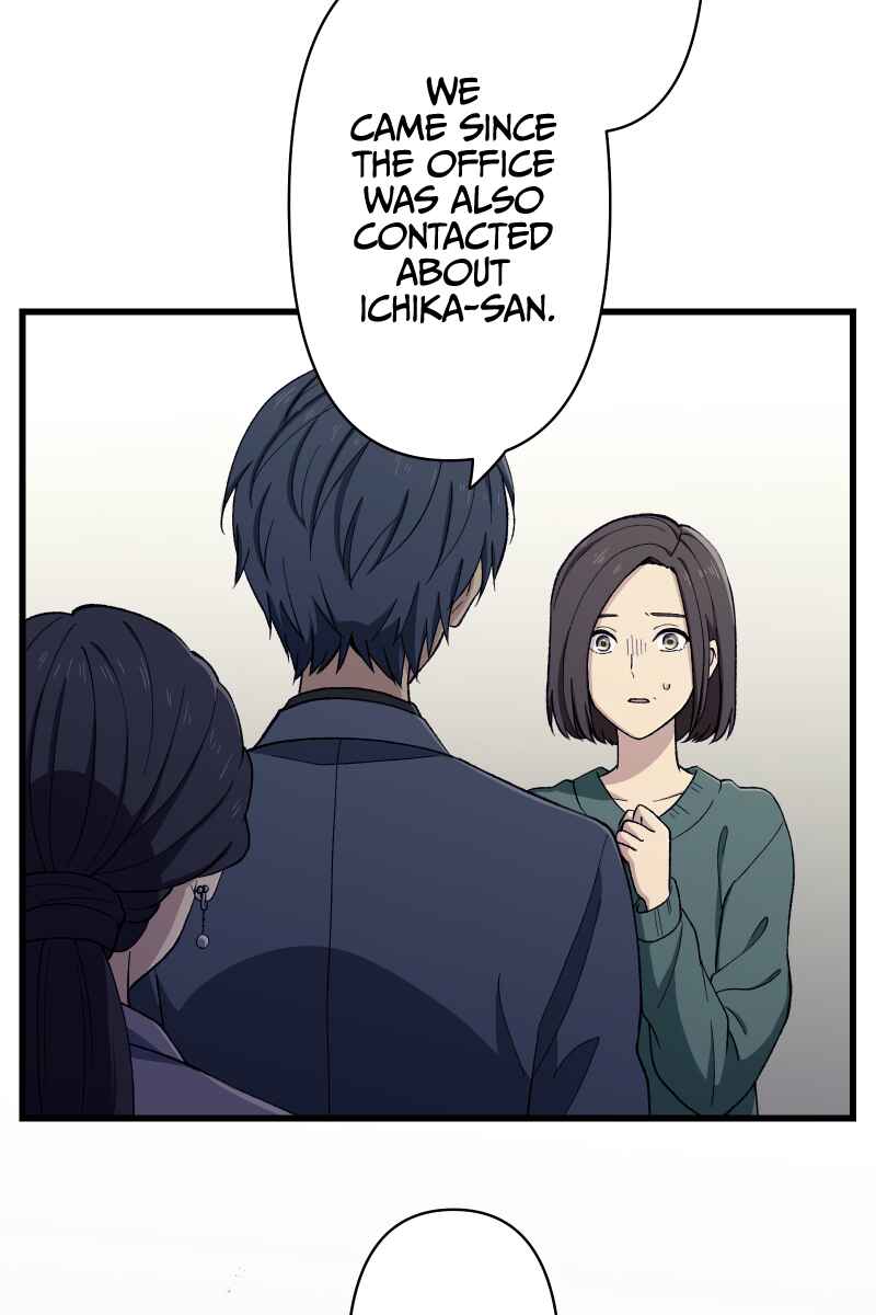 Page 2 Chapter 5 Tsugihagi Mirai