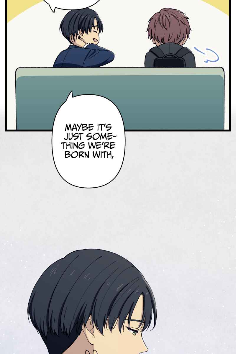 Page 22 Chapter 5 Tsugihagi Mirai
