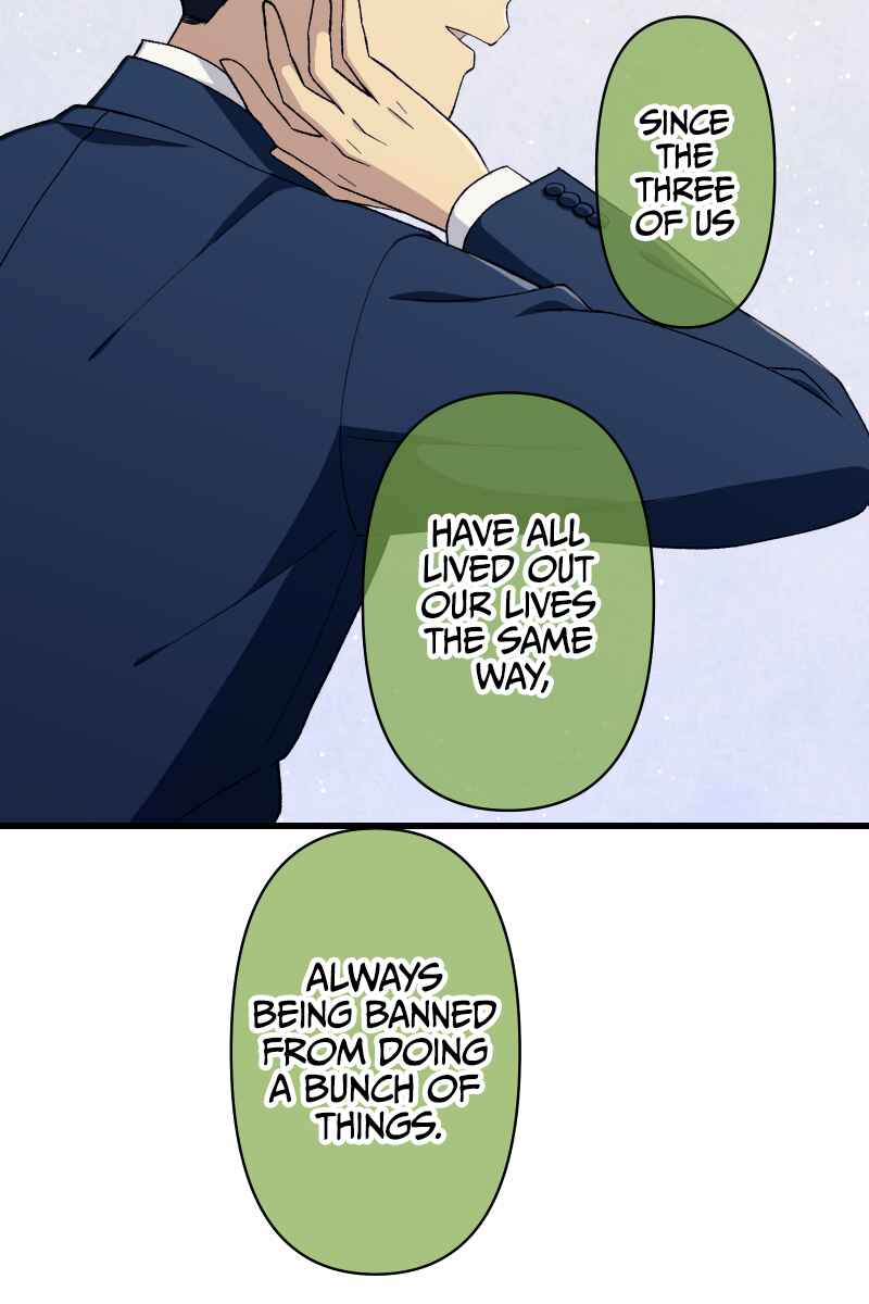 Page 23 Chapter 5 Tsugihagi Mirai