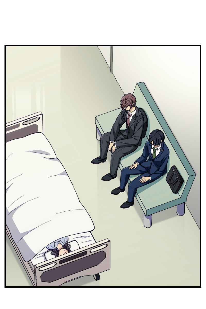 Page 24 Chapter 5 Tsugihagi Mirai