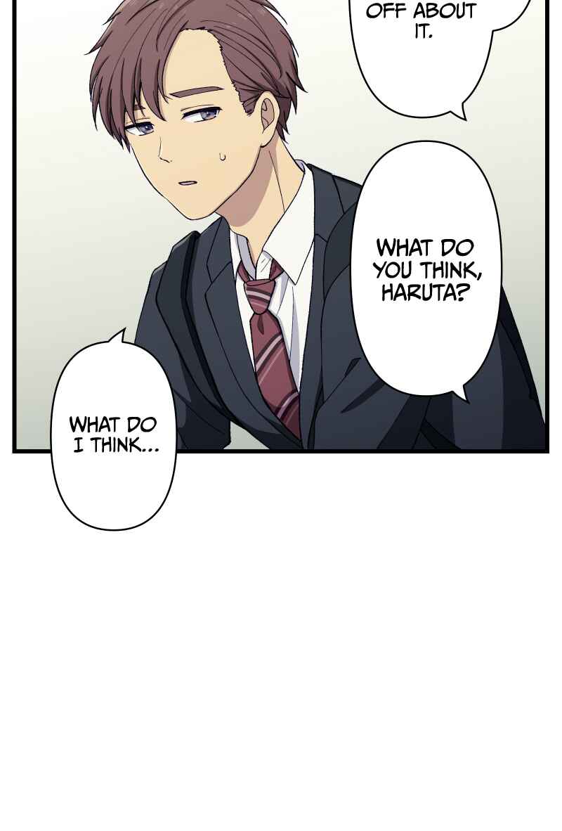 Page 26 Chapter 5 Tsugihagi Mirai