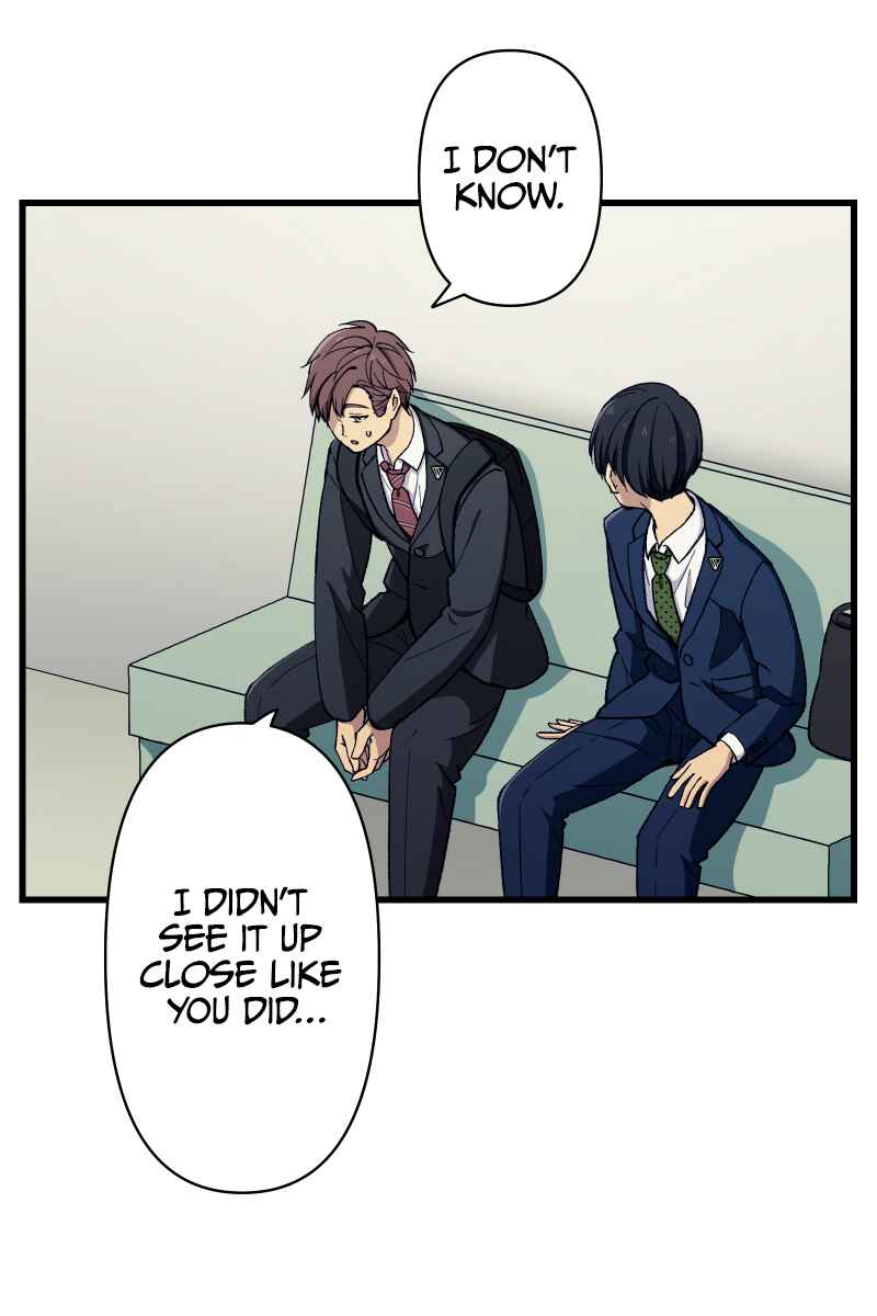 Page 27 Chapter 5 Tsugihagi Mirai